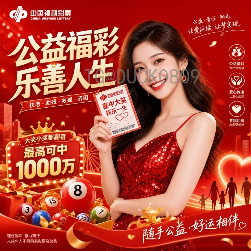 比利时国际足联世界杯赛程安排：历届征程与2022年卡塔尔世界杯深度解析