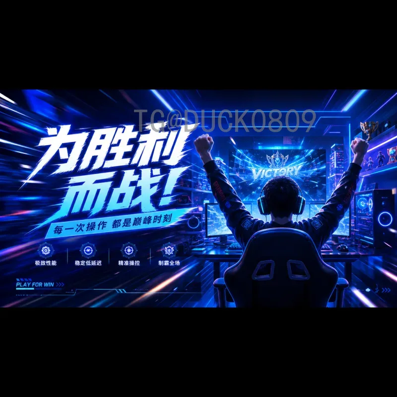 2026世界杯全程赛事分析：赛制革新与强队对决深度解读