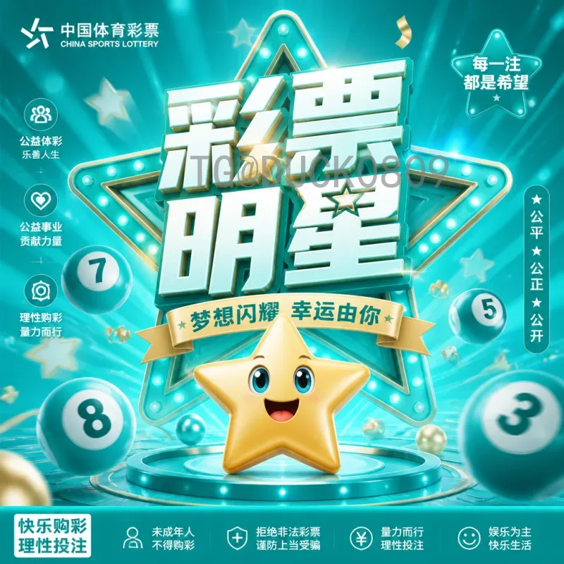 2026世界杯小组赛：扩军48队新赛制解析与焦点前瞻